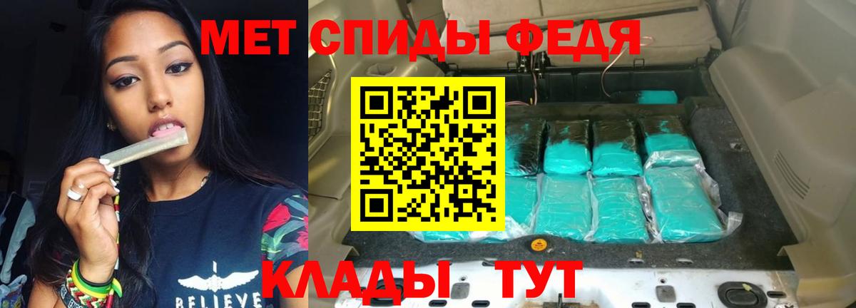 Amphetamine  АМФ  Десногорск  АМФЕТАМИН 98%  Вход с VPN 