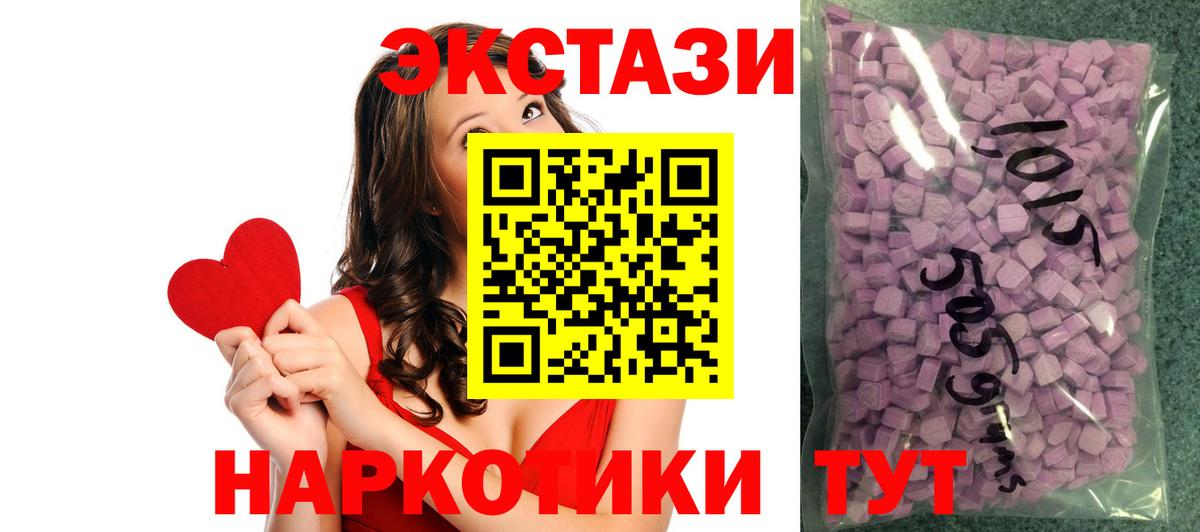 Экстази Punisher  Экстази  Десногорск  ЭКСТАЗИ 250 мг  Вход с VPN 