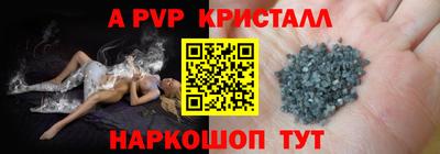 соль курить ск Ирбит