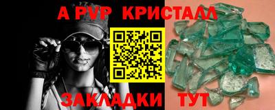 спайс Камышлов