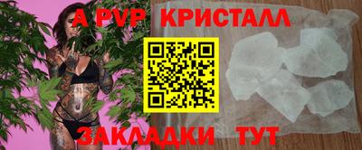 мефедрон VHQ Канаш