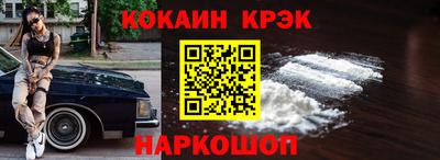 спайс Камышлов