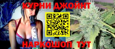 спайс Камышлов