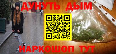 соль курить ск Ирбит