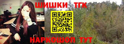 соль курить ск Ирбит