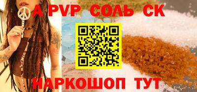 мефедрон VHQ Канаш