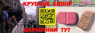 спайс Камышлов