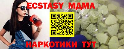 спайс Камышлов