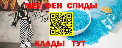 спайс Камышлов