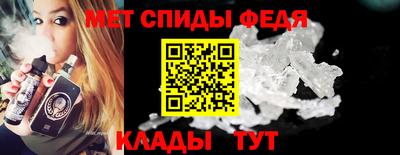 спайс Камышлов