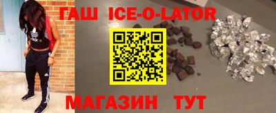 спайс Камышлов