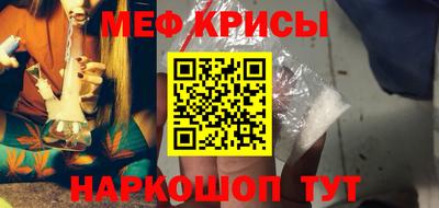 спайс Камышлов