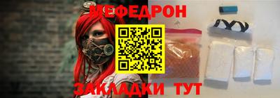 мефедрон VHQ Канаш