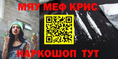 соль курить ск Ирбит
