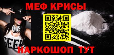 мефедрон VHQ Канаш