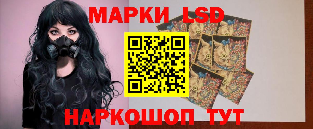 Десногорск  LSD-25 экстази кислота  Вход с VPN 