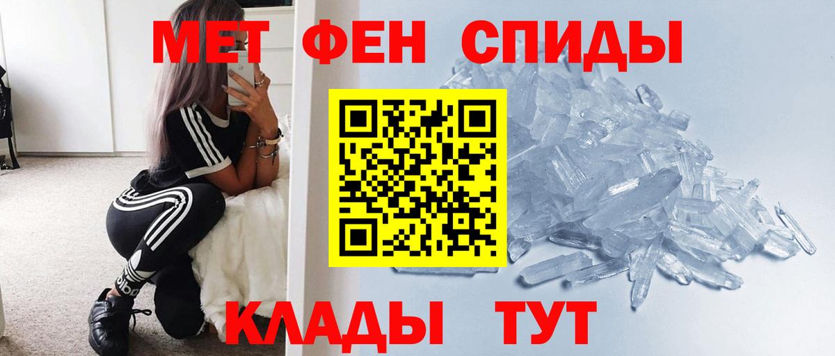 Первитин витя Десногорск