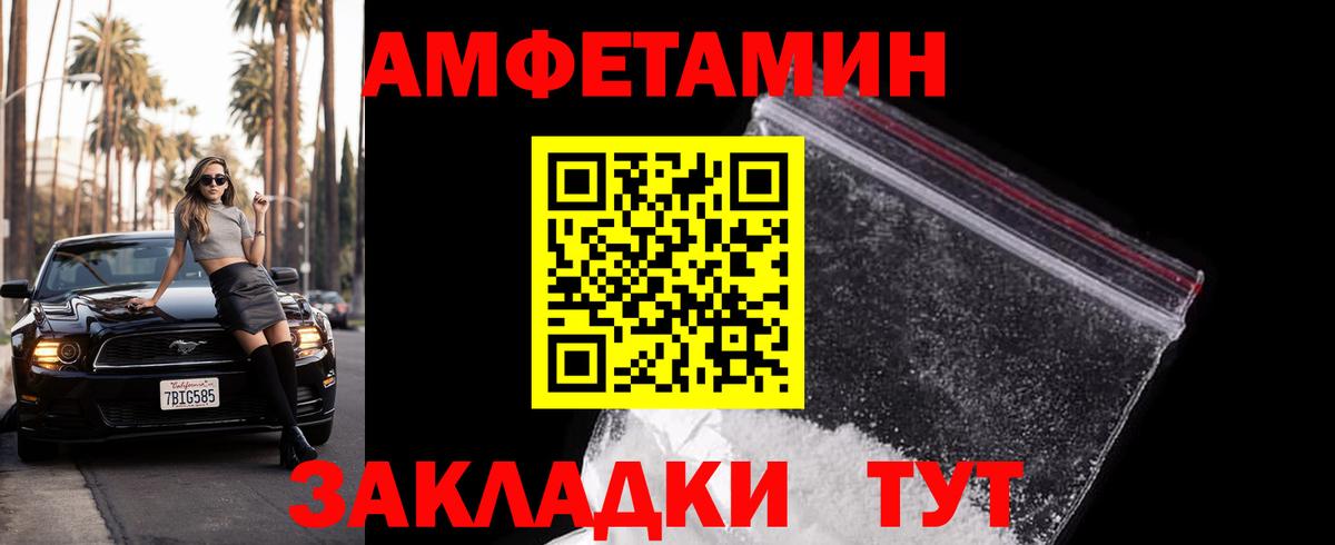 Десногорск  МЕТАМФЕТАМИН витя  МЕТАМФЕТАМИН витя  Вход с VPN 
