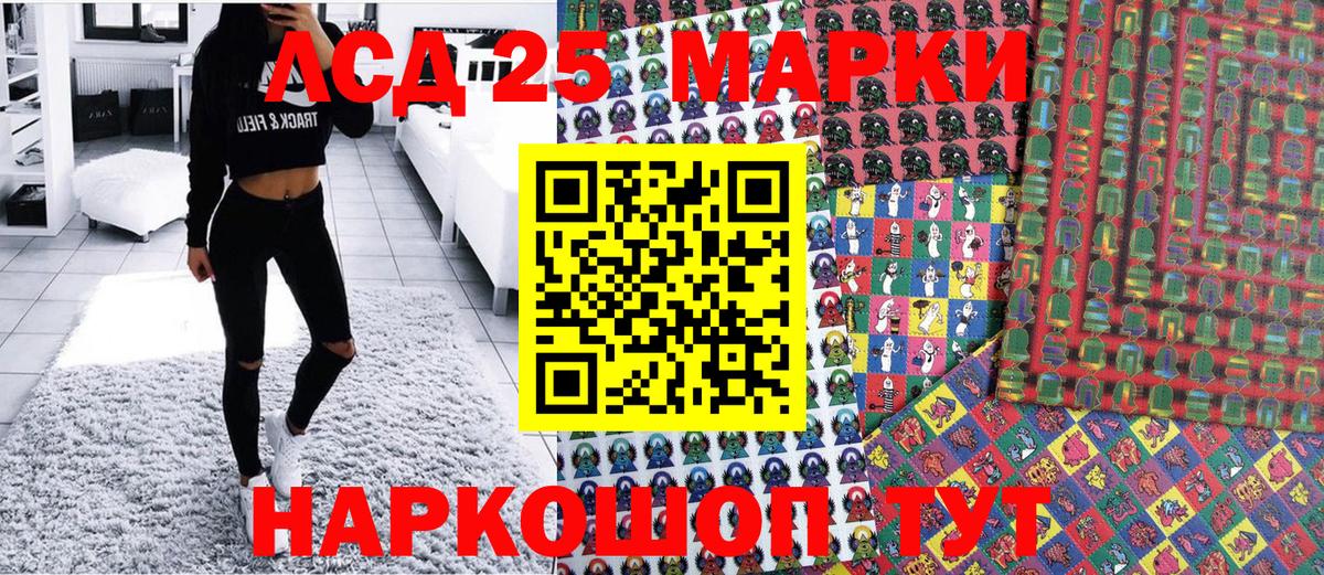 Марки N-bome 1,5мг  Вход с VPN  Наркотические марки  Десногорск 