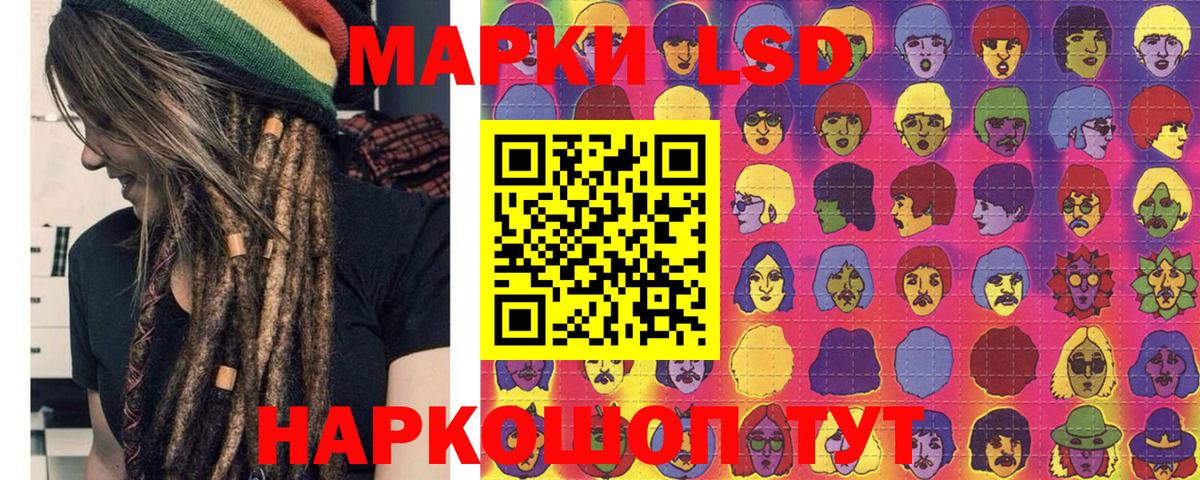 Марки NBOMe 1500мкг Десногорск