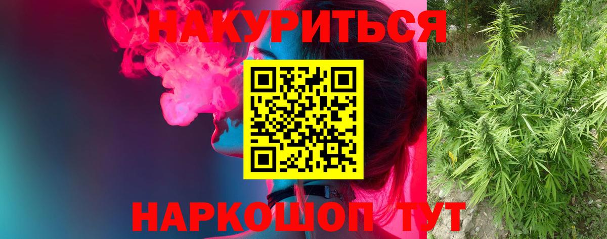 Бошки Шишки семена  Бошки марихуана конопля  Десногорск  Вход с VPN  Шишки марихуана гибрид  Шишки марихуана OG Kush 
